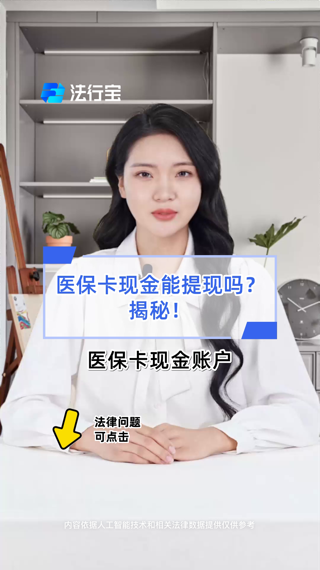 丹东医保可以提取现金吗(医保能提取出来吗)