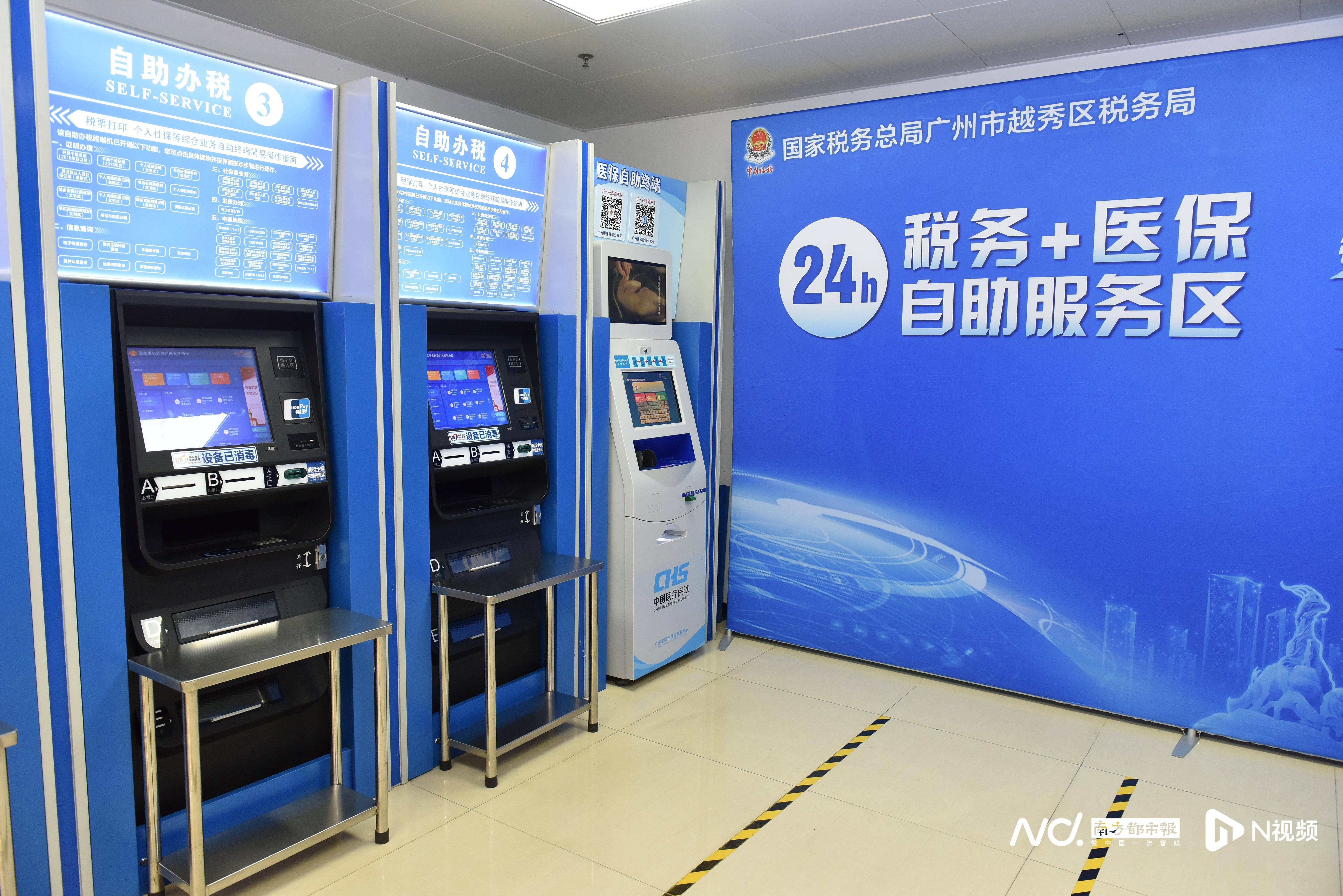 丹东医保24小时提取中介(全国医保提取中介)