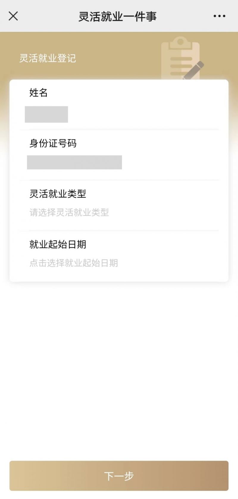 丹东上海医保提取平台(上海医保取现需要什么流程)