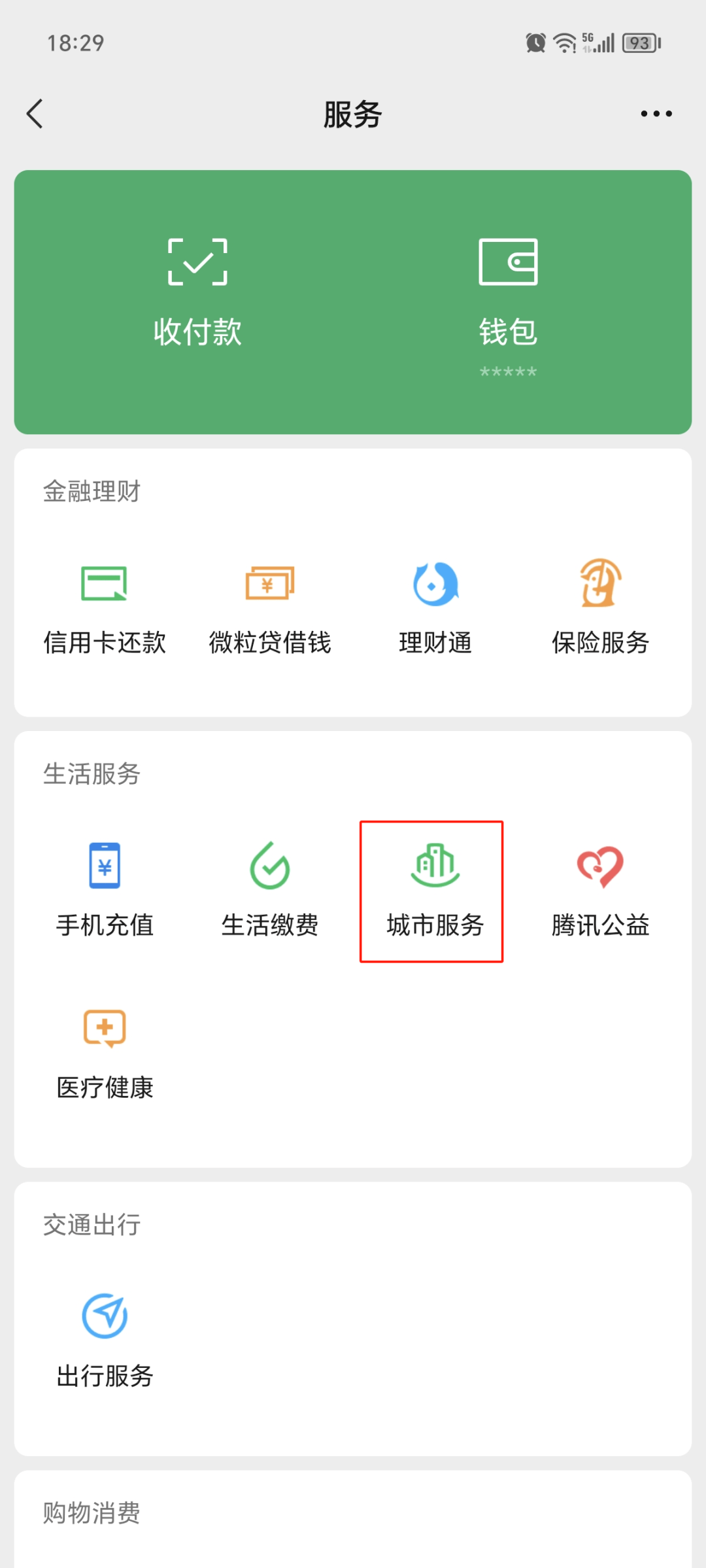24小时在线套医保卡微信(医保提取24小时中介) 24小时在线套医保卡微信(医保提取24小时中介)