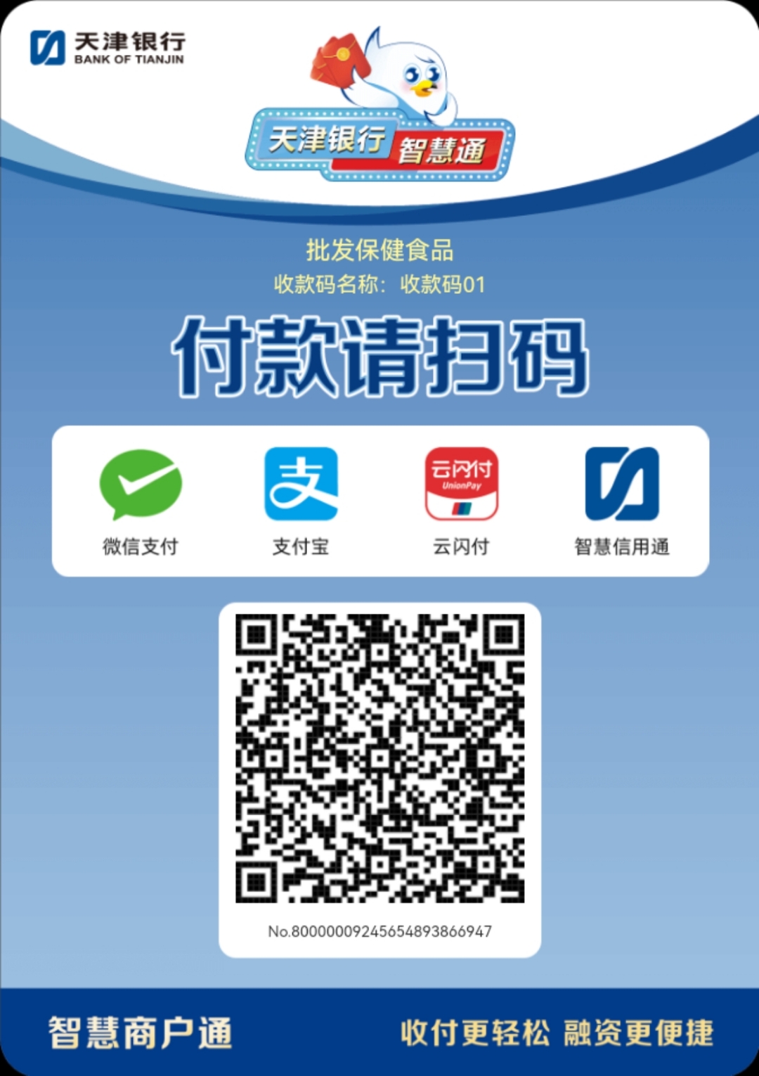 丹东医保取现回收商家微信(医保提取中介联系方式)