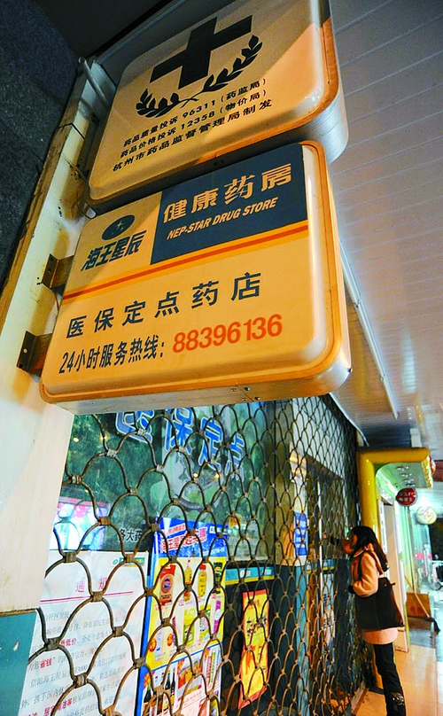 丹东24小时套医保卡回收商家(高价回收医保卡)