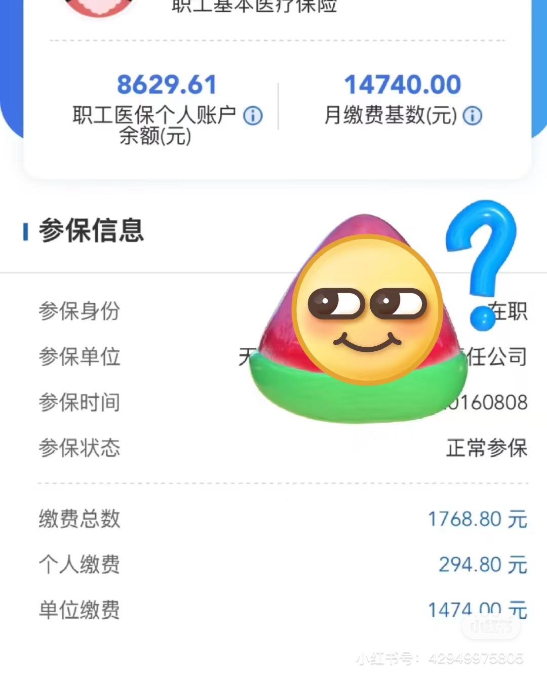 丹东医保小额提取代办600以内(24小时高价回收医保)