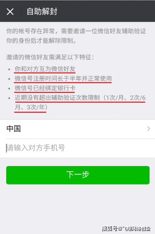 丹东医保套现24小时微信(医保套现24小时微信职工医保能用吗)