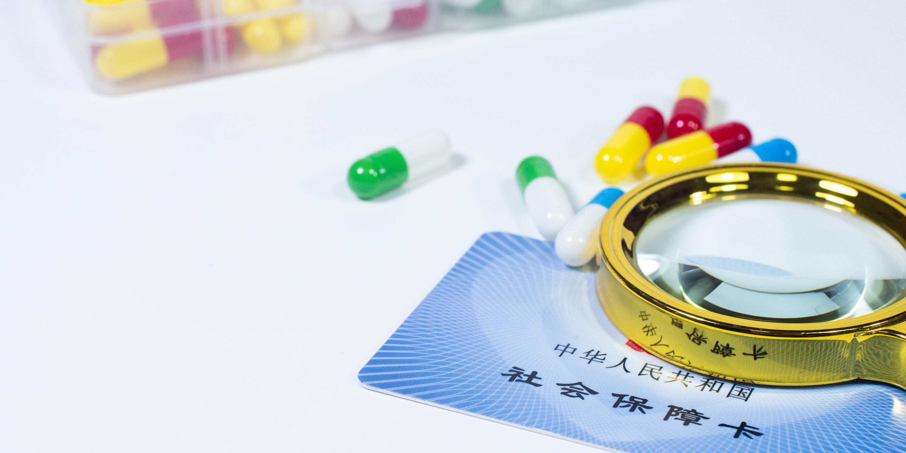 丹东医保24小时提取中介(医保卡兑现中介犯法吗)