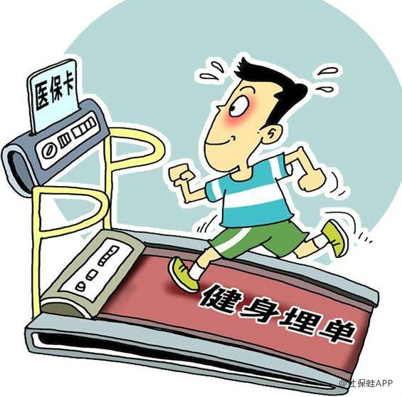 丹东深圳24小时套医保卡(深圳24小时套医保卡微信流程详解)