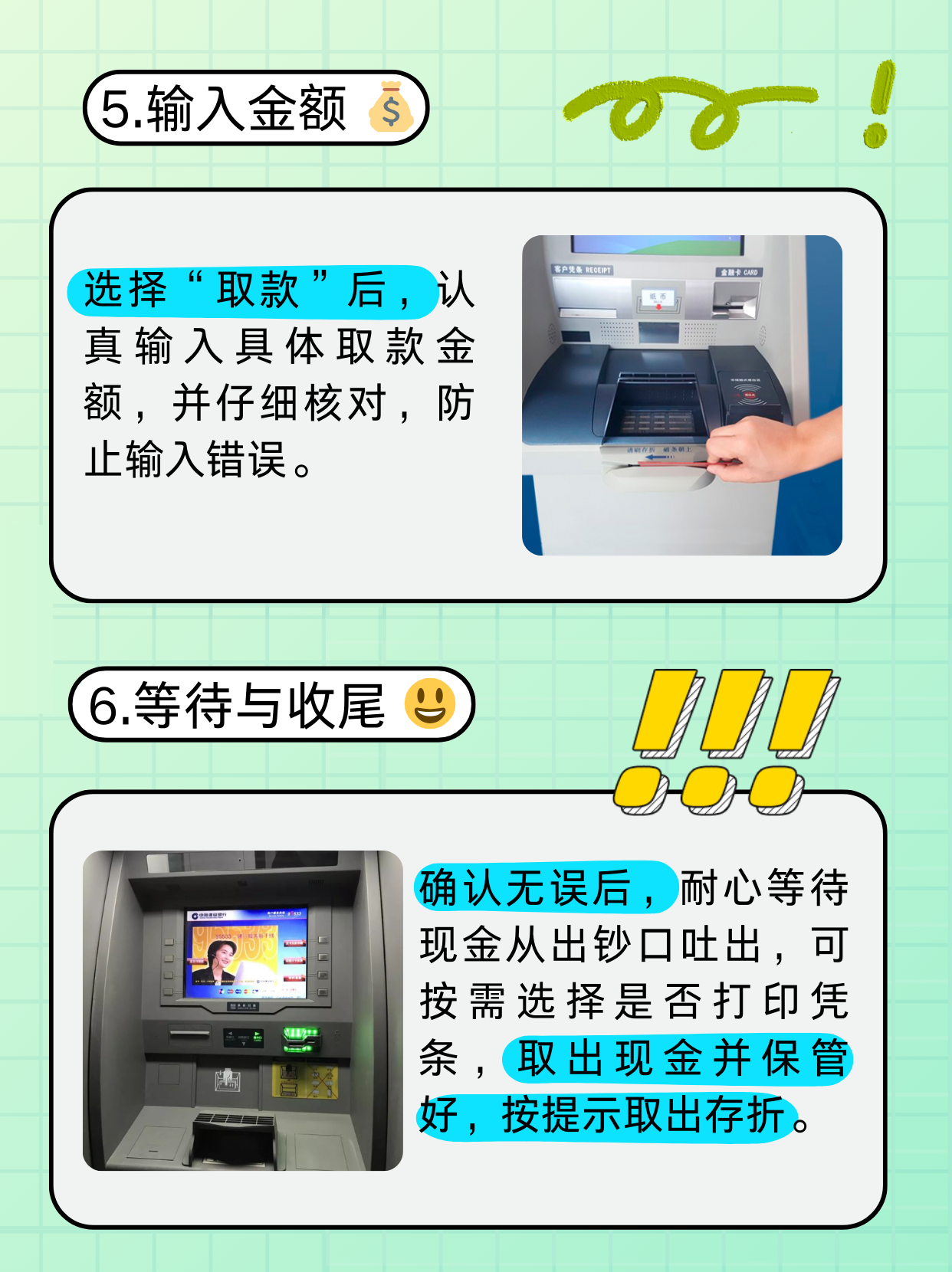 丹东医保卡提取现金方法(医保卡提取现金方法浙里办)