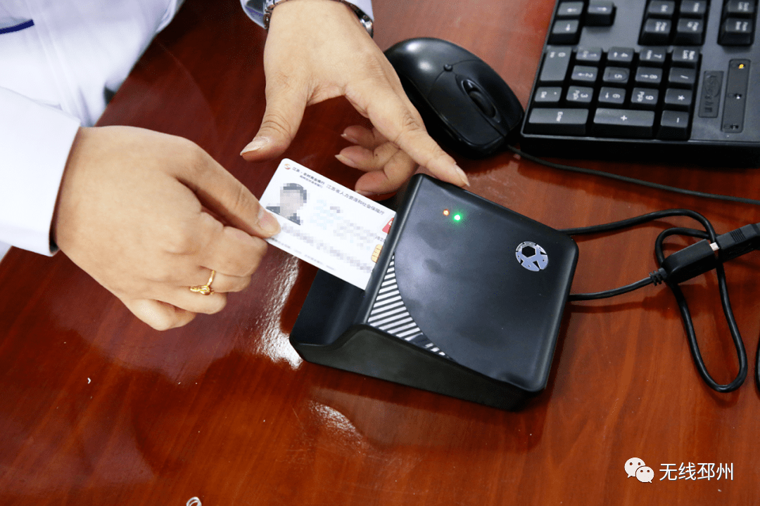 丹东24小时套医保卡(北京医保卡打折)