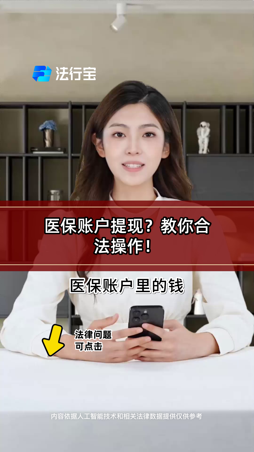 丹东医保提取代办(医保提取代办中介费多少钱啊)