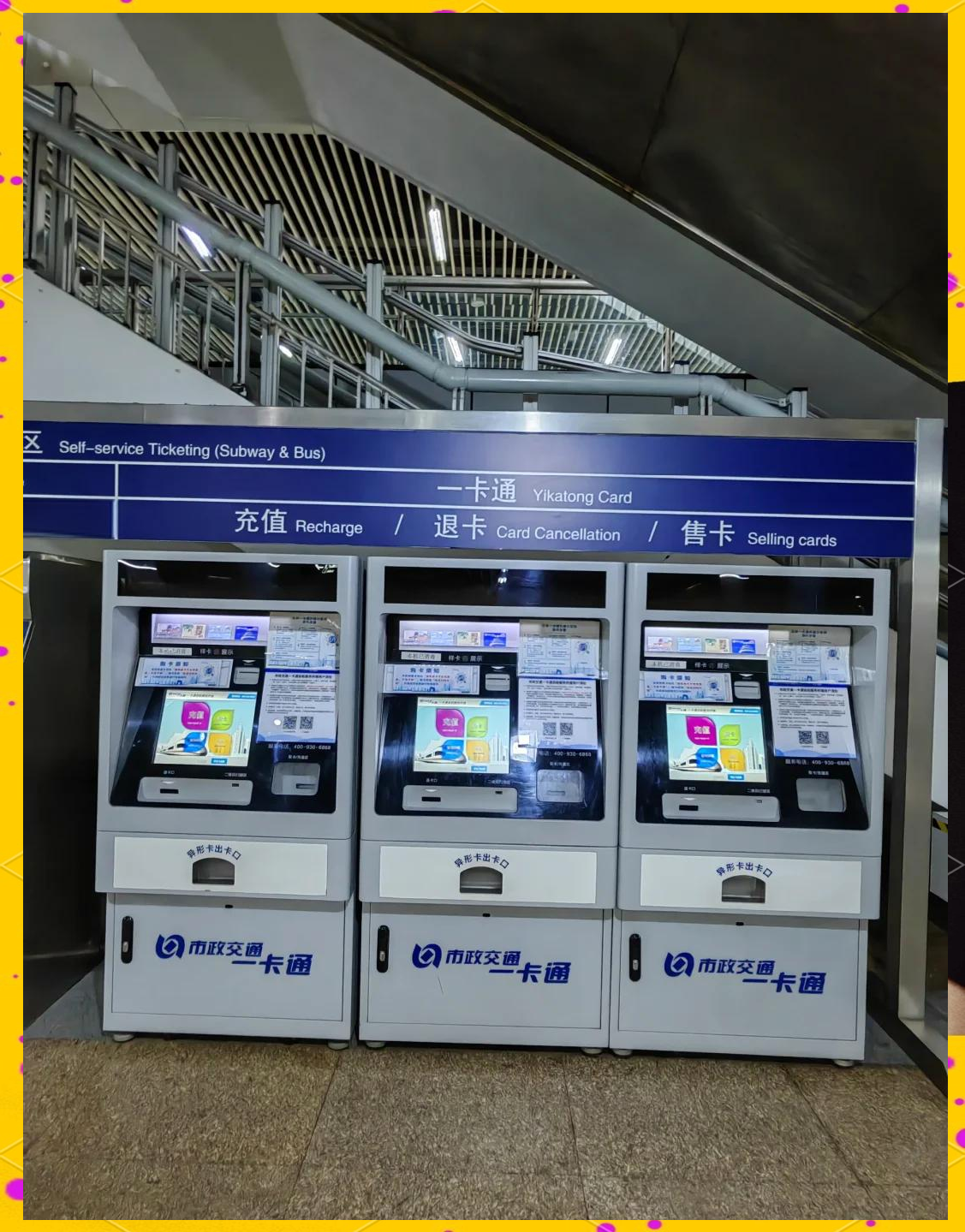 丹东急用钱套医保卡(北京急用钱套医保卡电话)