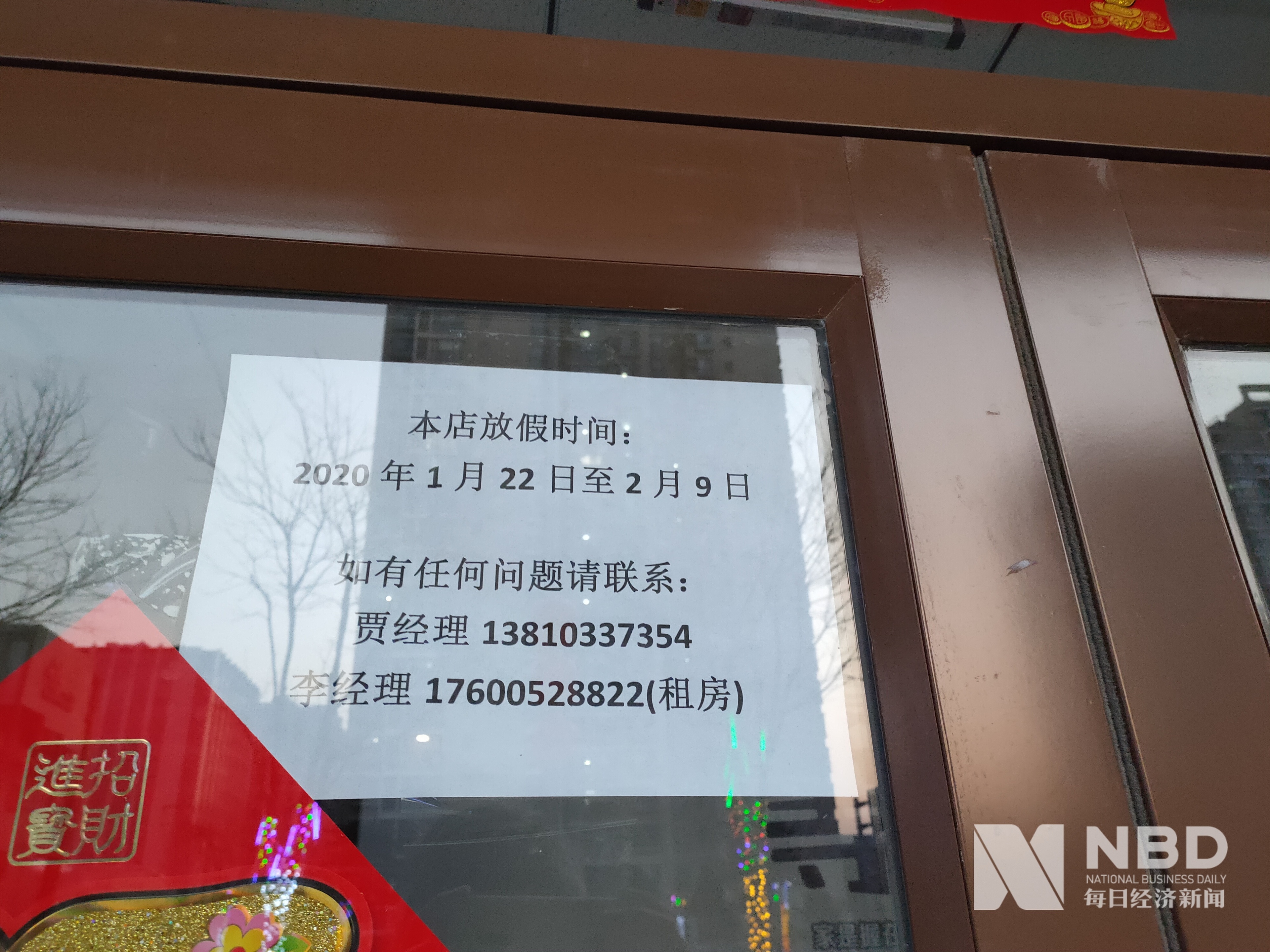 丹东医保提取中介(北京医保提取现金需要什么手续)