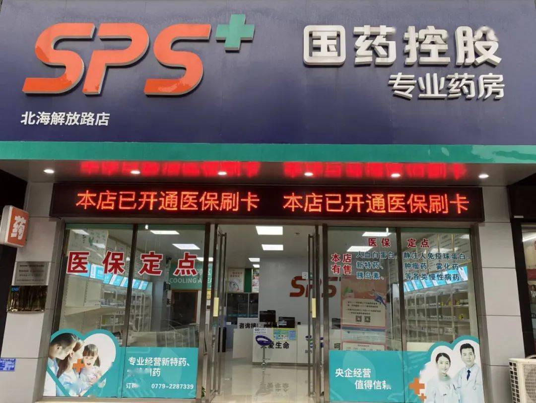 丹东医保24小时平台(医保中心24小时语音电话)