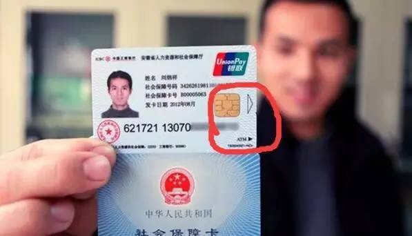 丹东医保套现一般什么点位(医保套现有什么后果)