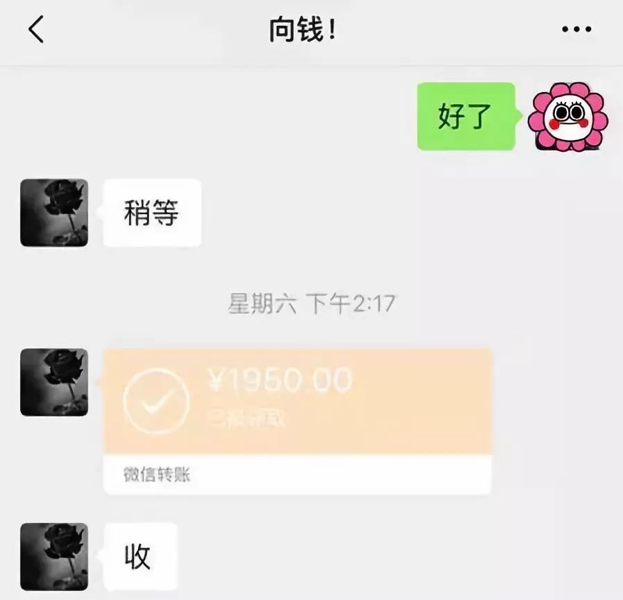 丹东医保套现联系方式微信(医保套现会被发现吗)