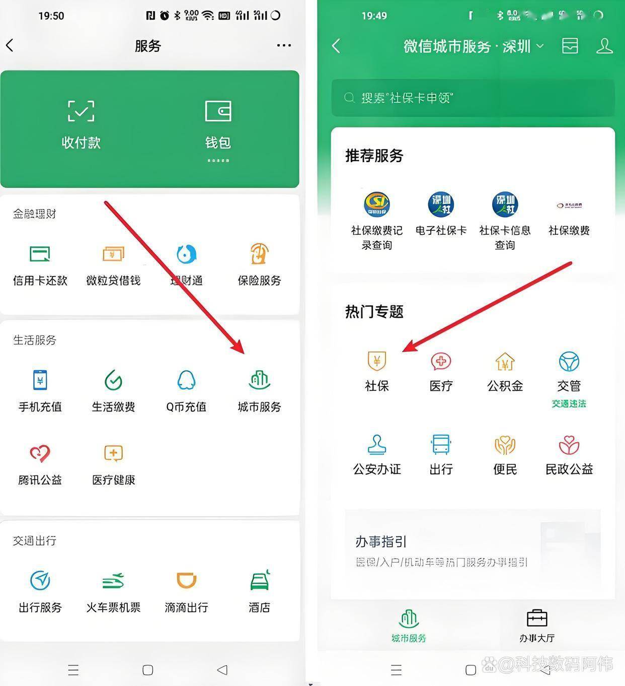 丹东医保24小时提取微信(医保提现app)