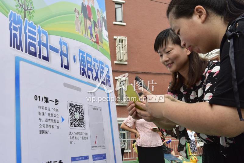 丹东医保套现联系方式微信(医保套现流程)