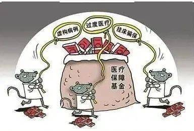 丹东医保套现24小时联系方式(医保套现是怎么操作的)