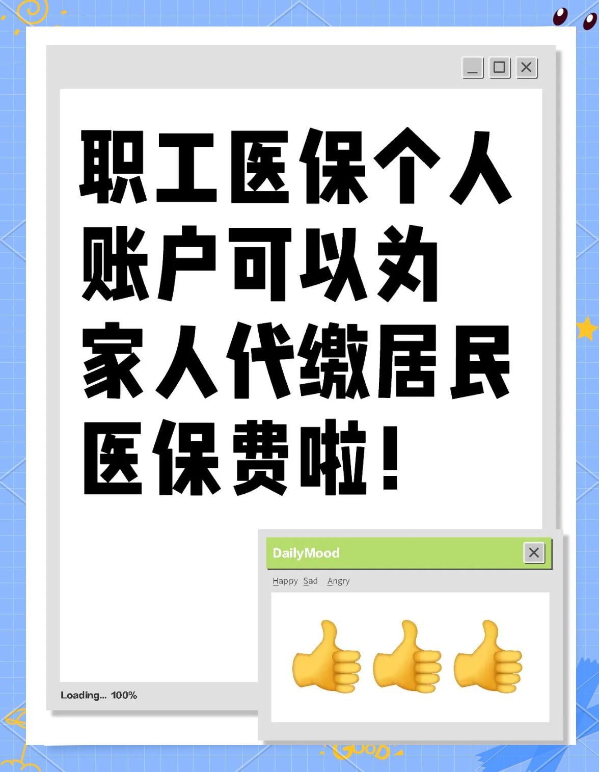 丹东医保提取代办中介(医保提取代办中介怎么联系)