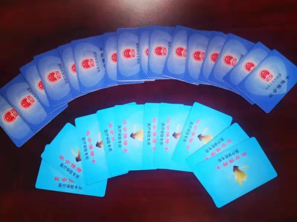 丹东套医保卡回收商家(医保卡钱套现回收)