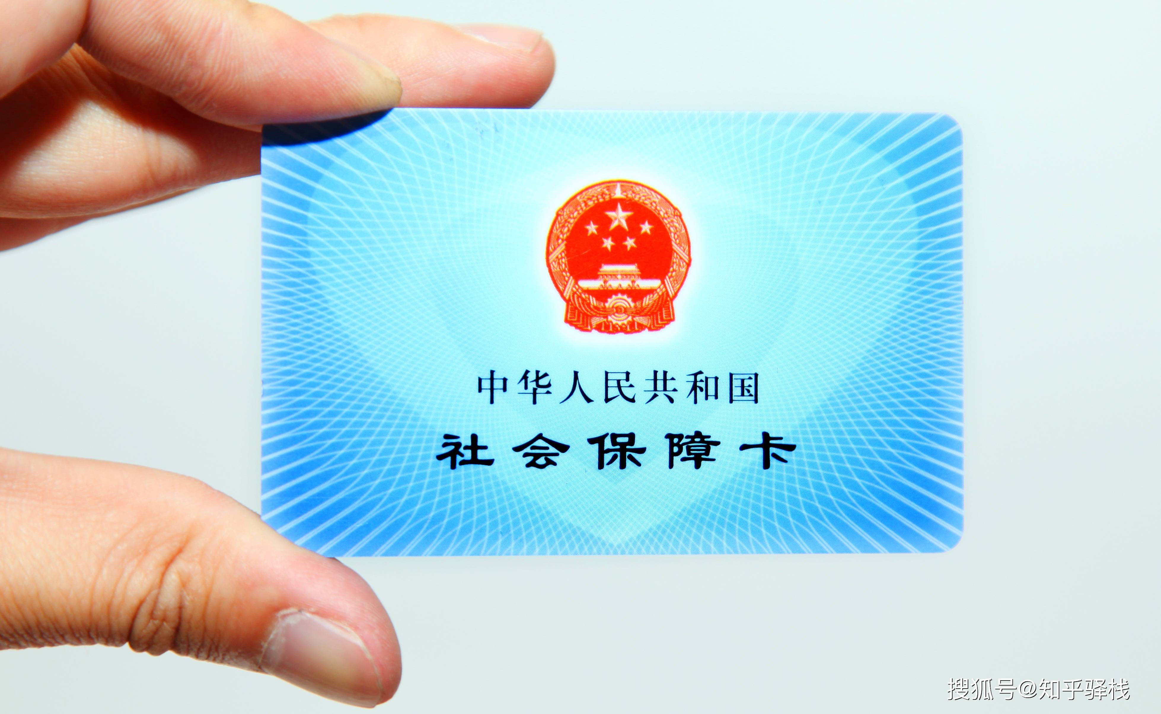 丹东急用钱医保卡余额回收联系方式(急用钱联系我电话号码)