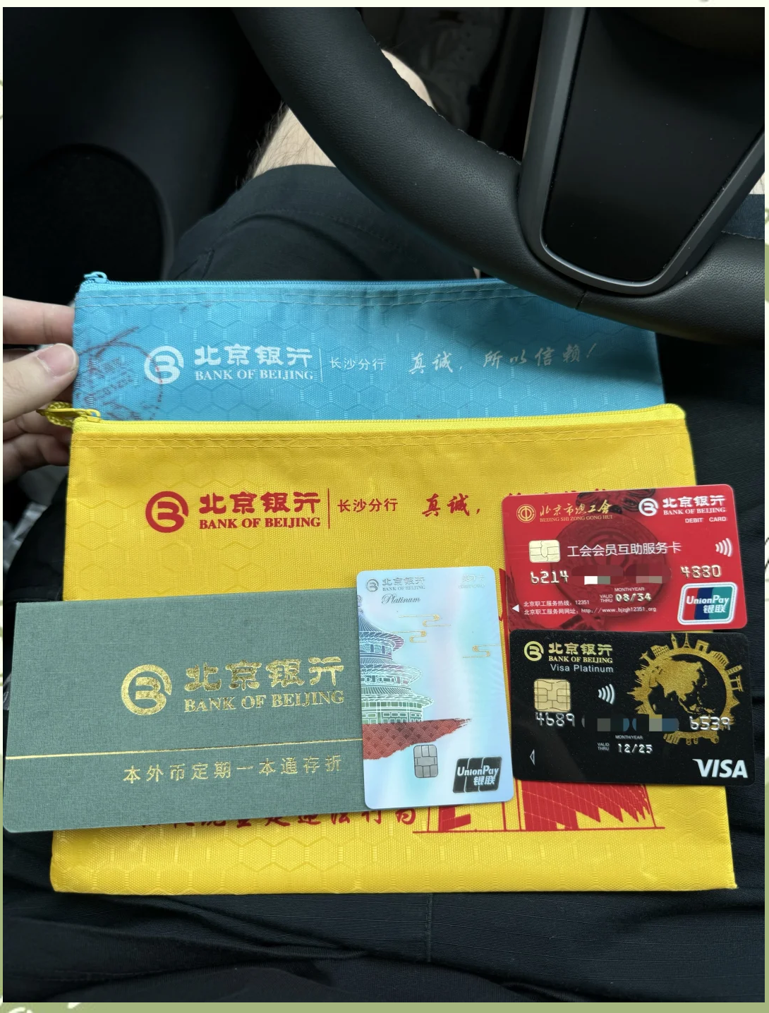 丹东急用钱套医保卡(北京医保卡能直接刷卡付钱吗)