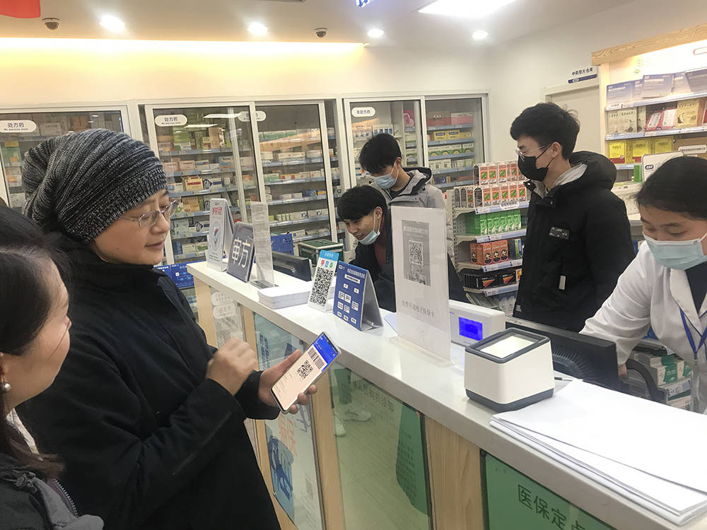 丹东上海24小时套医保卡(上海医保卡套取现金操作2020)