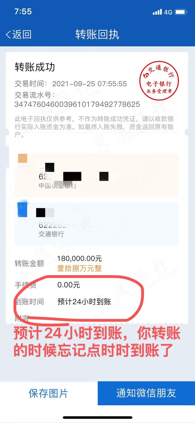 丹东医保换现金秒到账24小时(医保卡换现金)