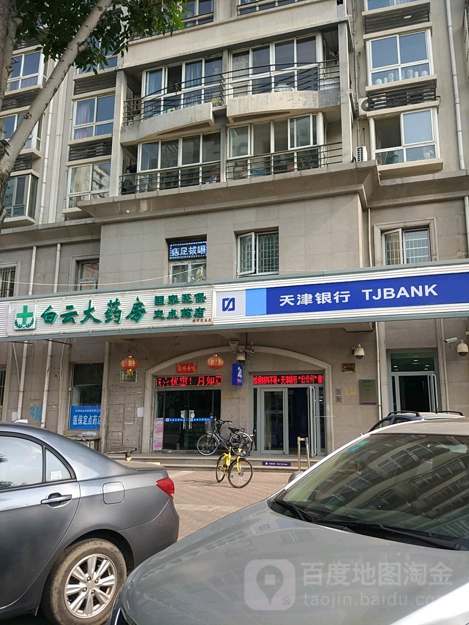 丹东医保套现24小时联系方式(医保套现一般点数收多少)