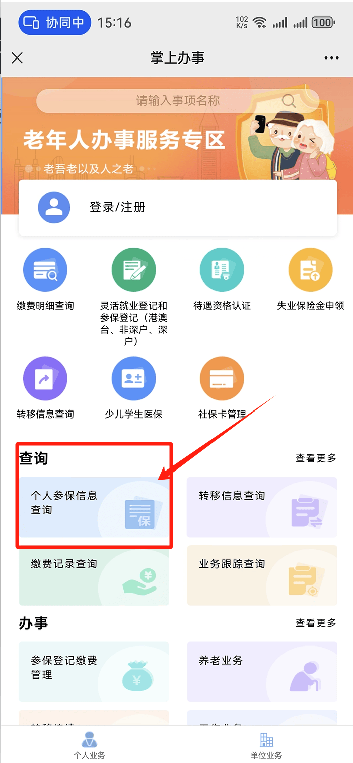 丹东医保卡提取现金方法(医保卡提取现金方法自助提款机)