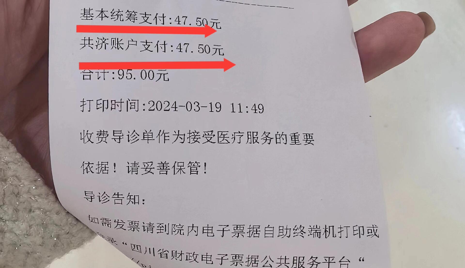 丹东回收医保卡余额联系方式(回收医保卡余额联系方式怎么填)