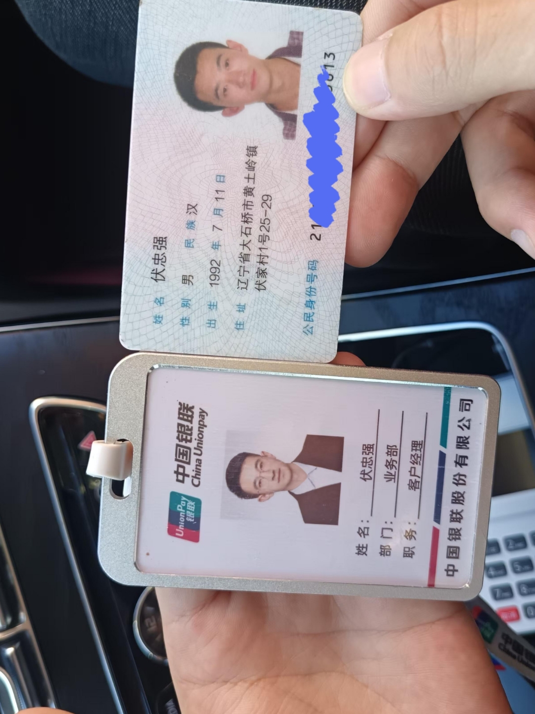 丹东急用钱套医保卡黄牛(怎么跟药店老板说套医保)