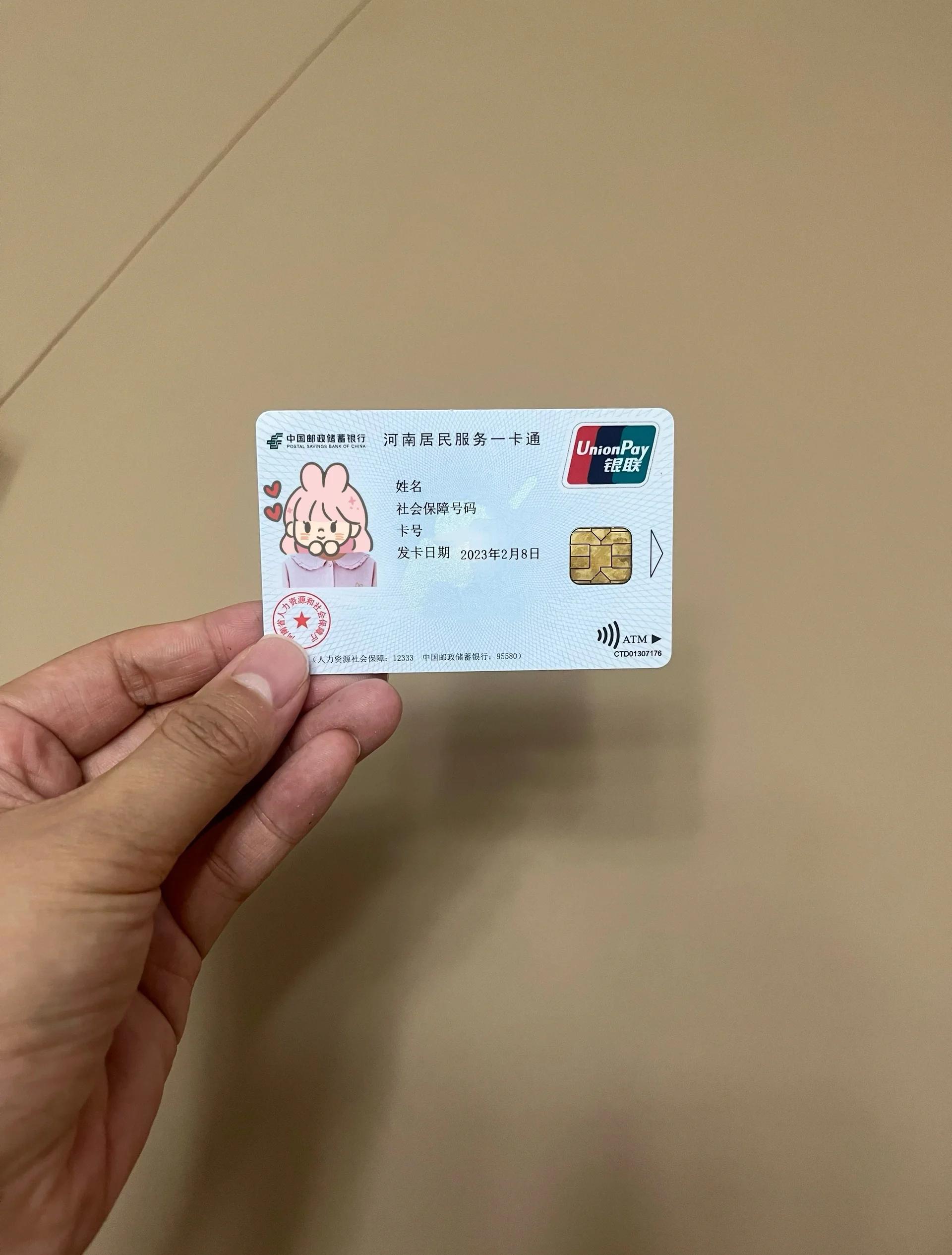 丹东回收医保卡余额联系方式(回收医保卡余额联系方式深圳)