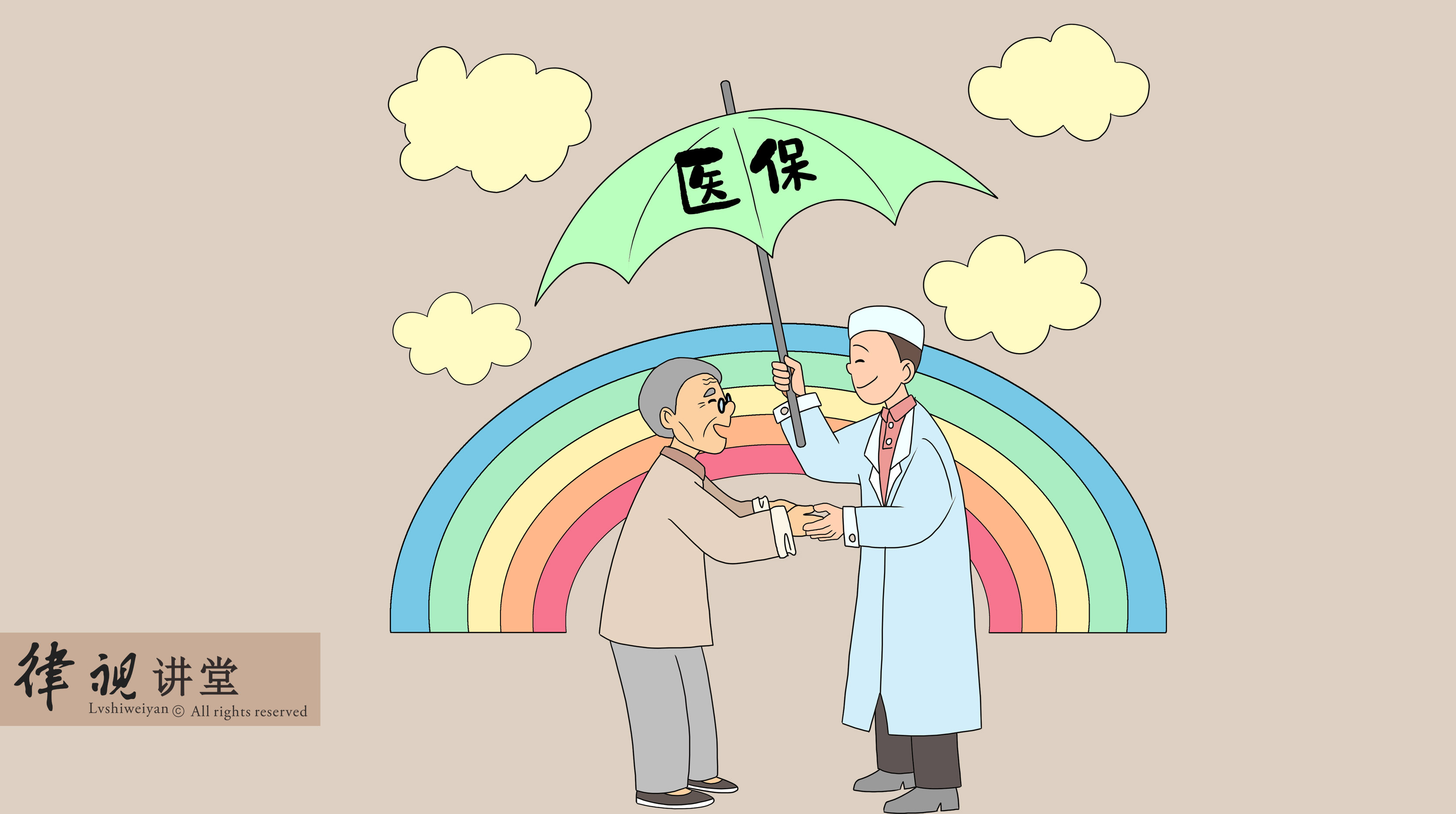 丹东24小时医保卡余额回收(24小时医保卡余额回收是真的吗)