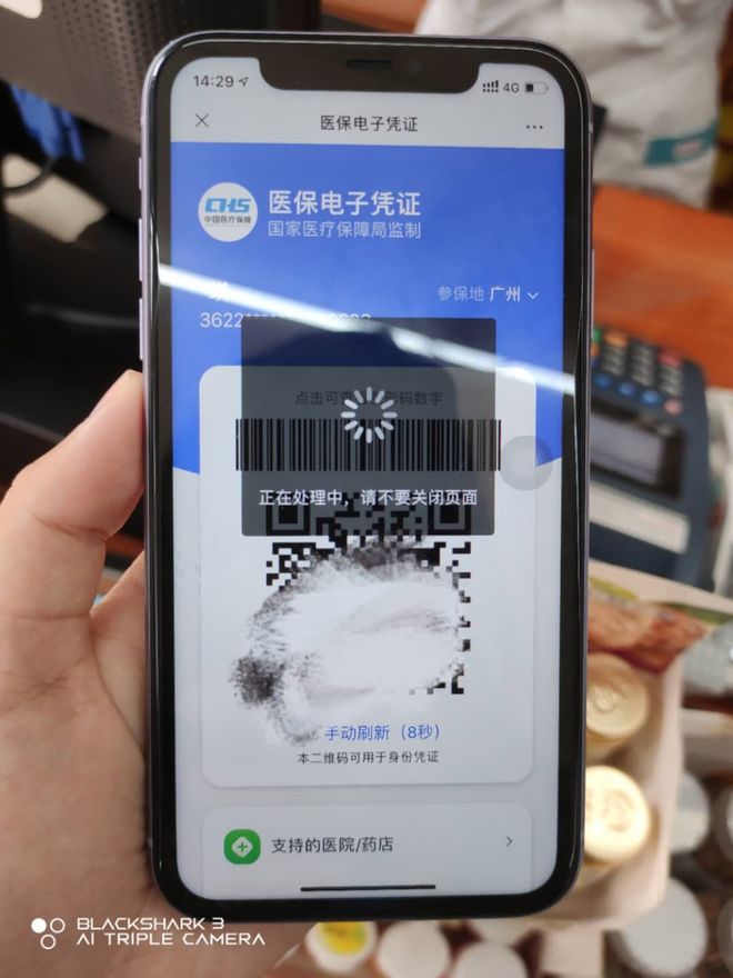 丹东医保套现24小时微信(医保套现24小时微信小额)