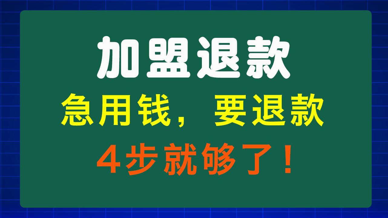 丹东急用钱医保取现回收商家微信(东营建行四万取现被问用途)