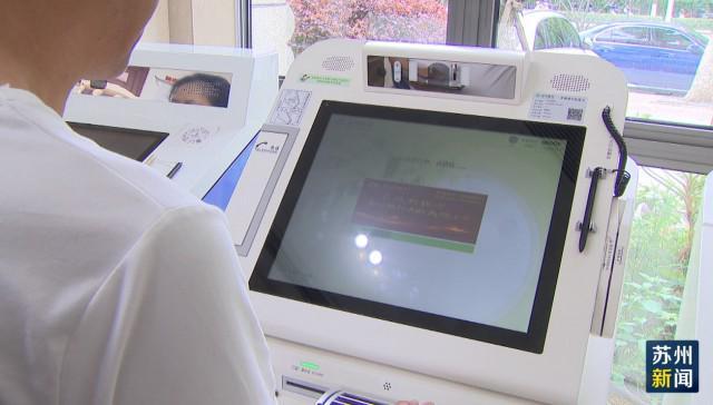 丹东苏州医保套现(苏州医保套现中介)