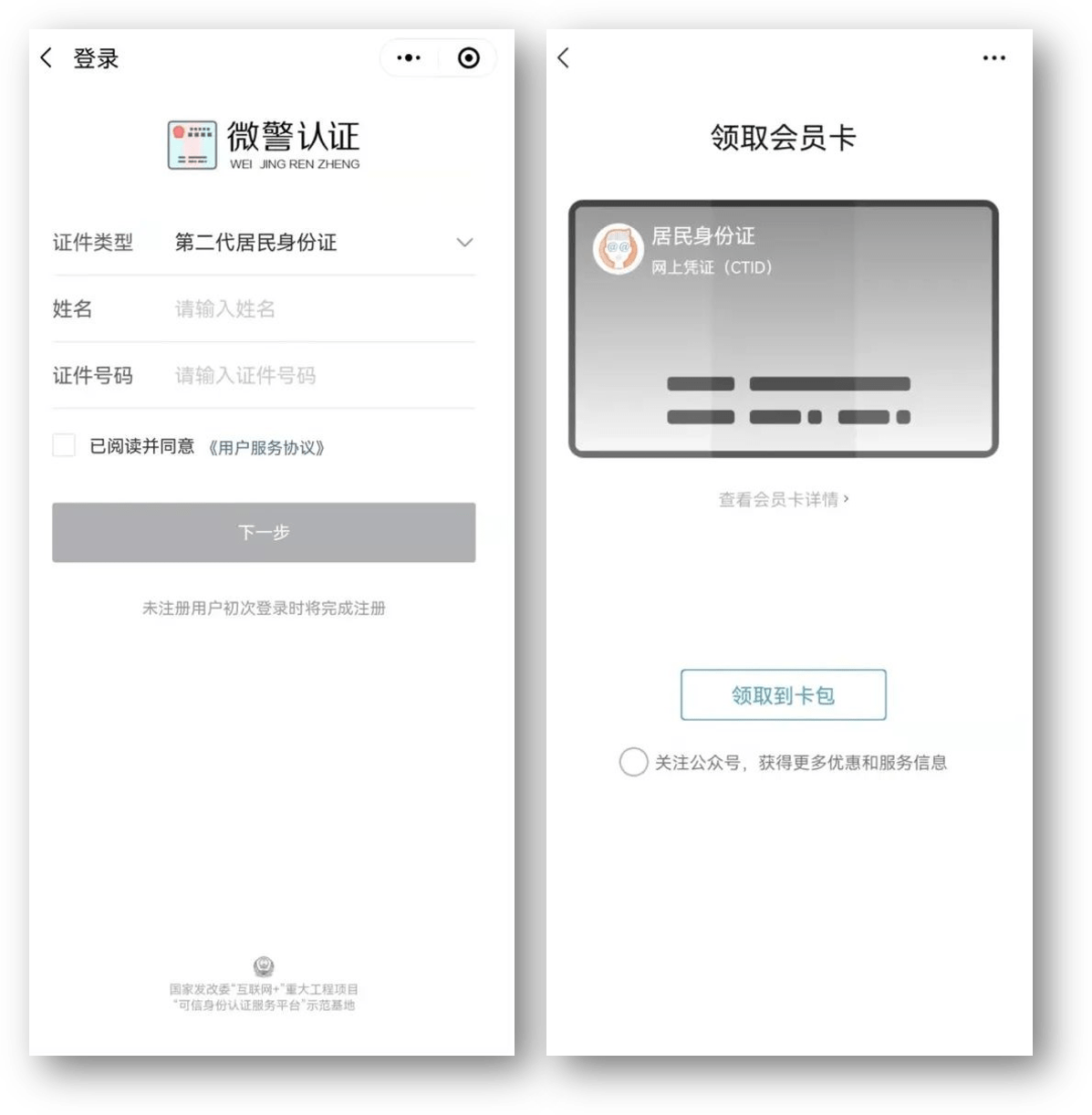丹东24小时医保取现回收商家(急用钱24小时套医保卡)