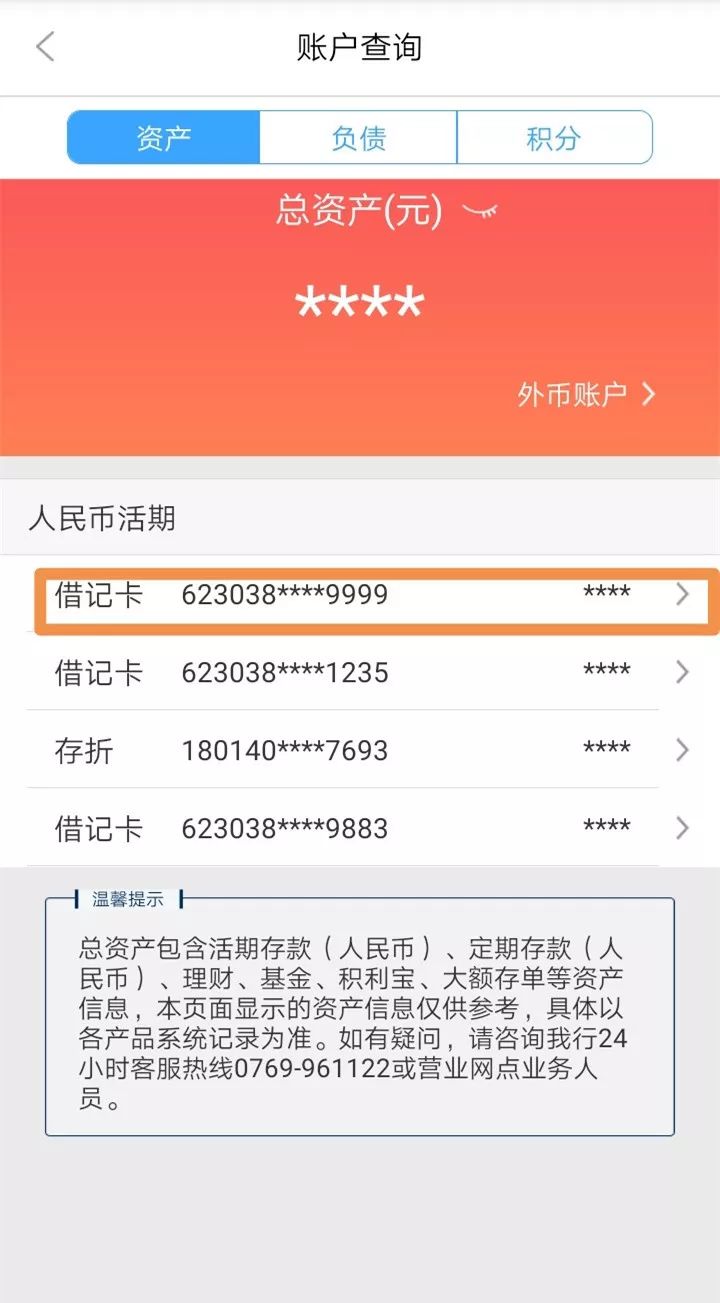 丹东24小时医保卡余额回收联系方式(医保卡回收是什么意思)