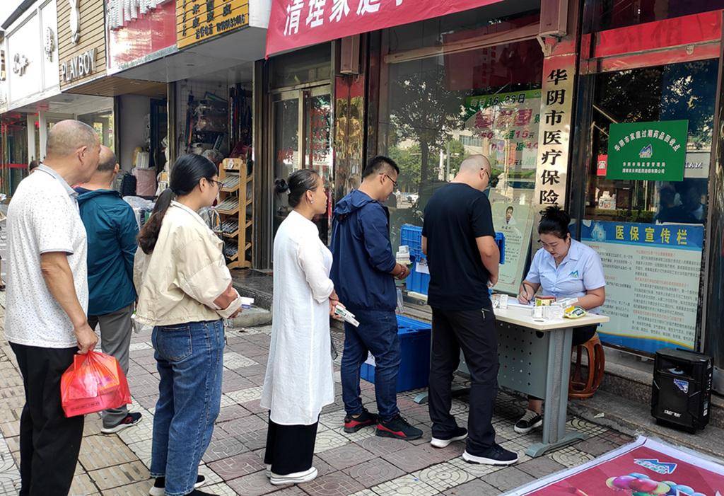 丹东24小时医保取现回收商家(医保取现回收商家微信)