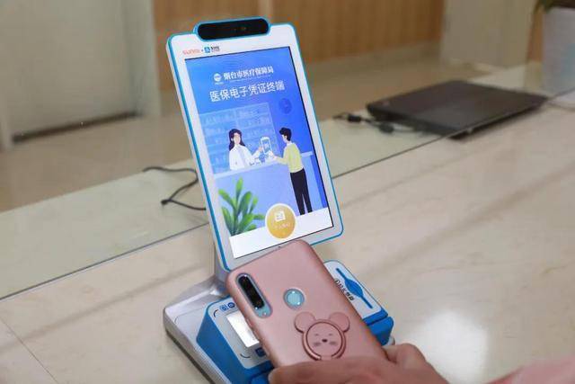 丹东医保套现24小时微信(医保套现24小时微信已停保)