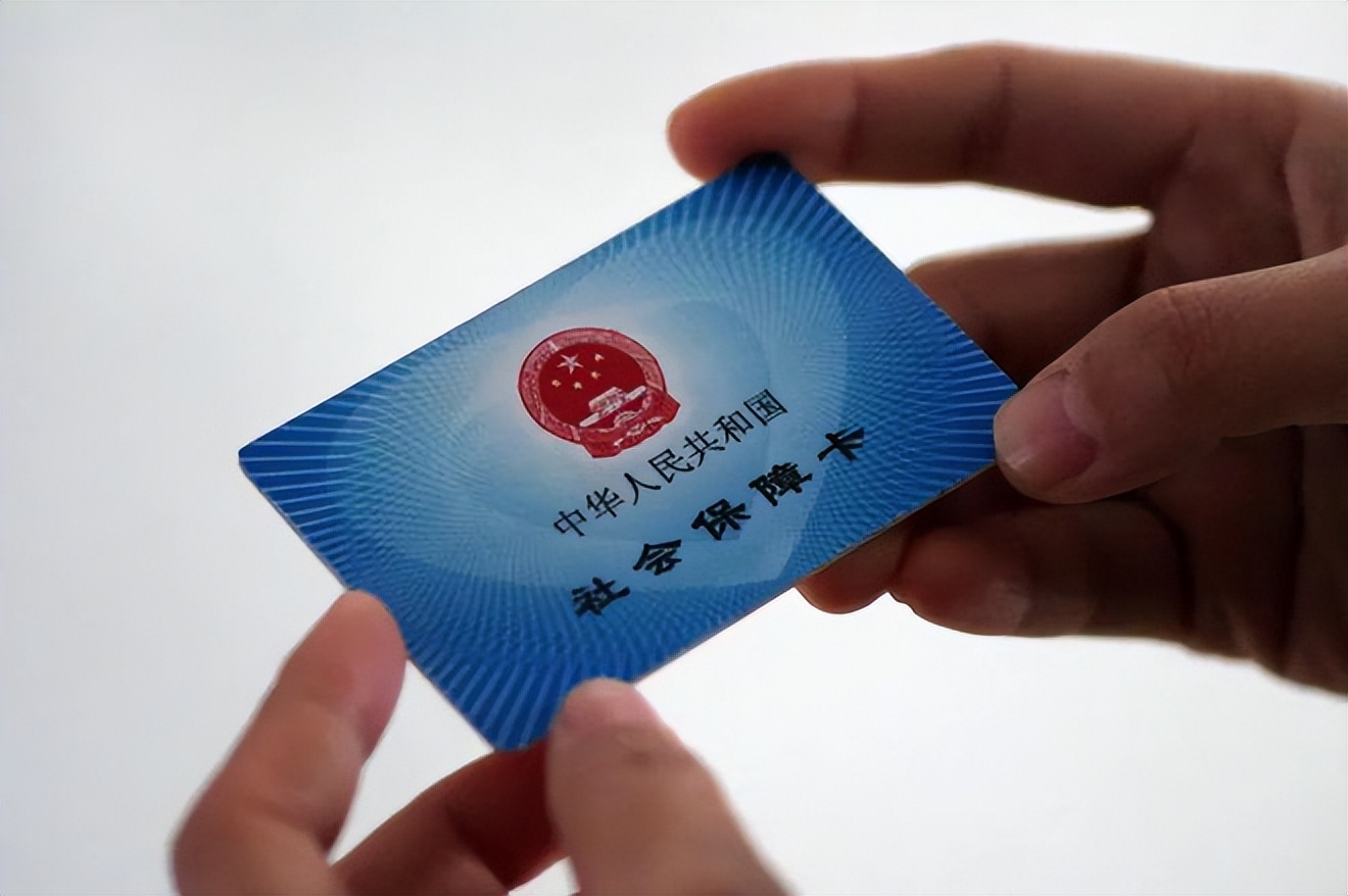 丹东上海急用钱套医保卡(上海医保套现有办法吗)