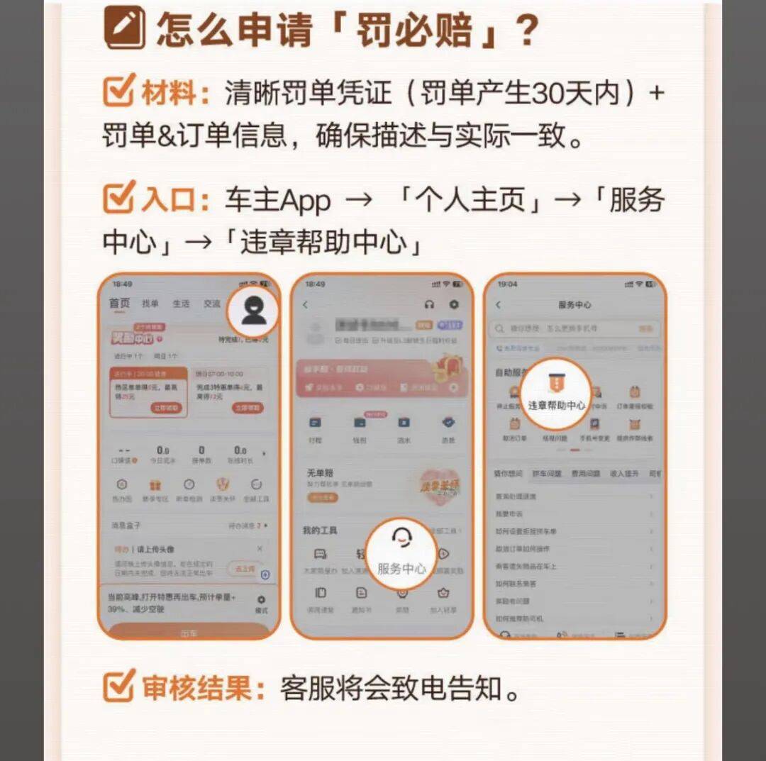 丹东医保换现金秒到账24小时(医保卡换现金联系方式)