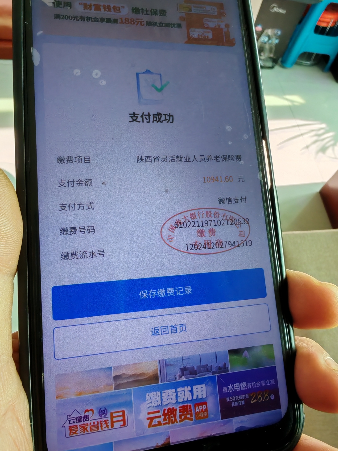 丹东上海医保代刷取现(上海医保卡取现金流程)