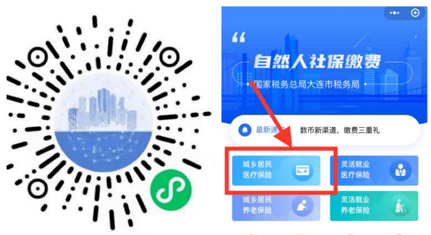 丹东医保套现中介微信(在线套医保卡联系方式)