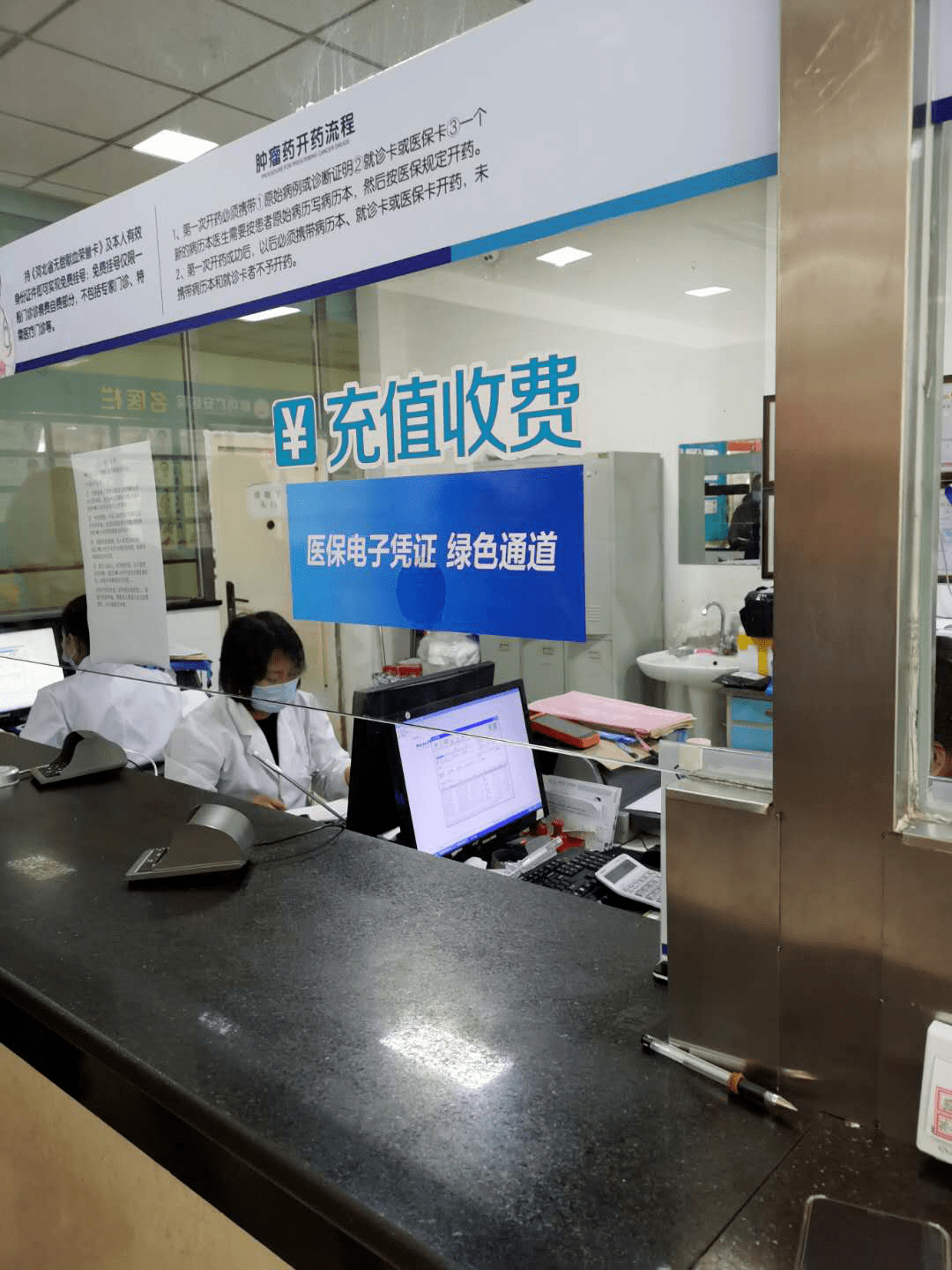 丹东医保能套现吗(医保帐户的钱怎么提现)