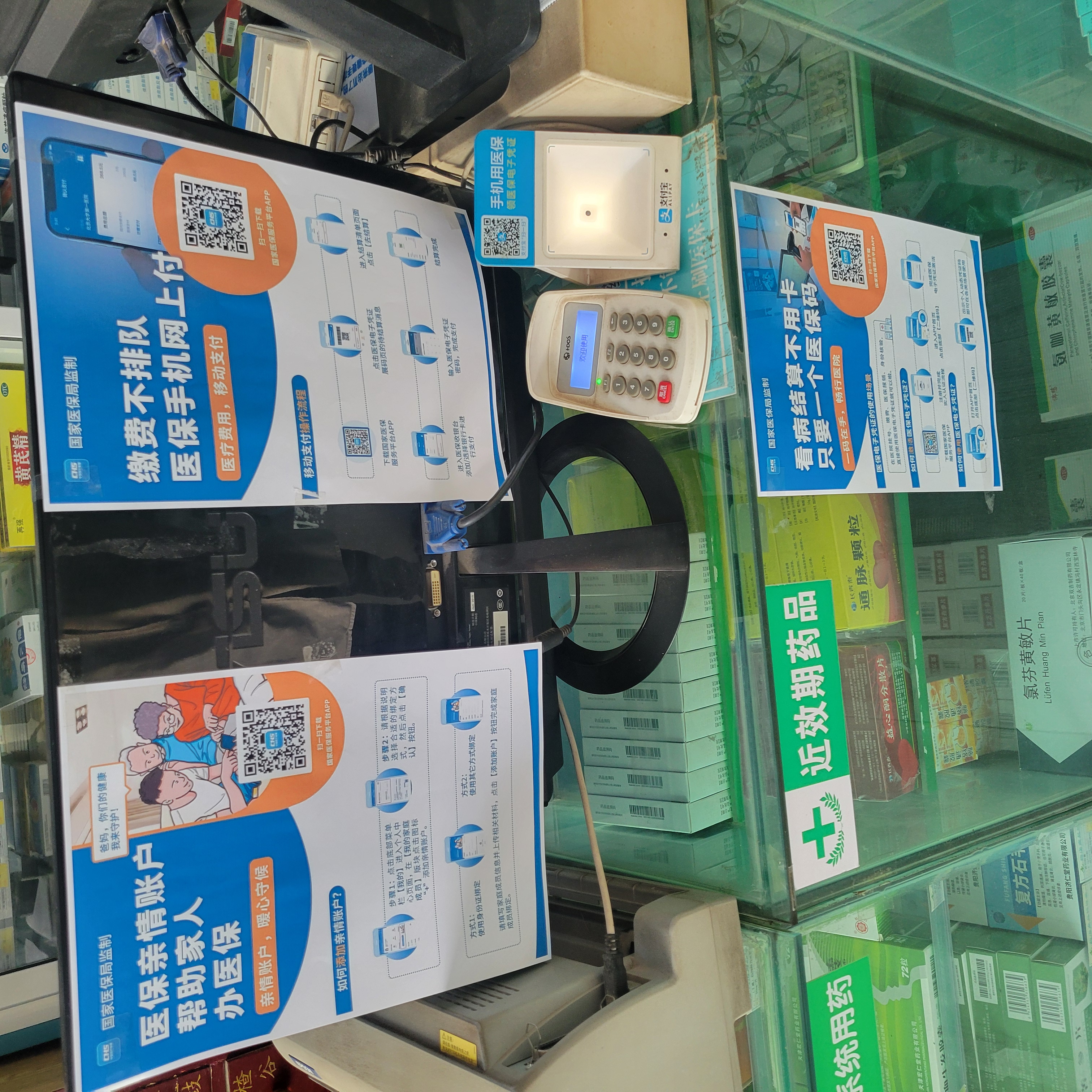 丹东广州24小时套医保卡(广州医保卡套取现金哪里有)