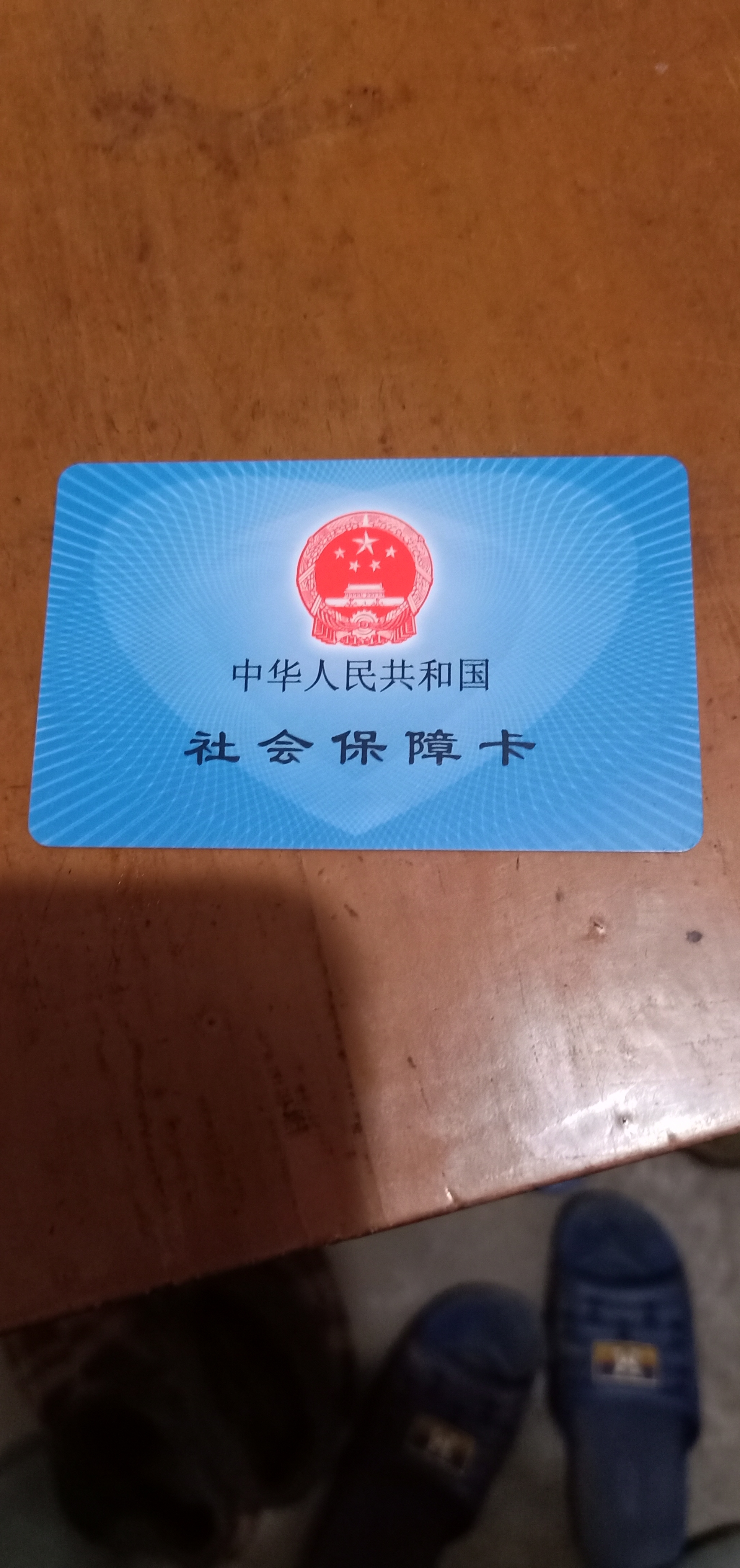 丹东急用钱套医保卡黄牛(什么药店愿意给你套医保卡)