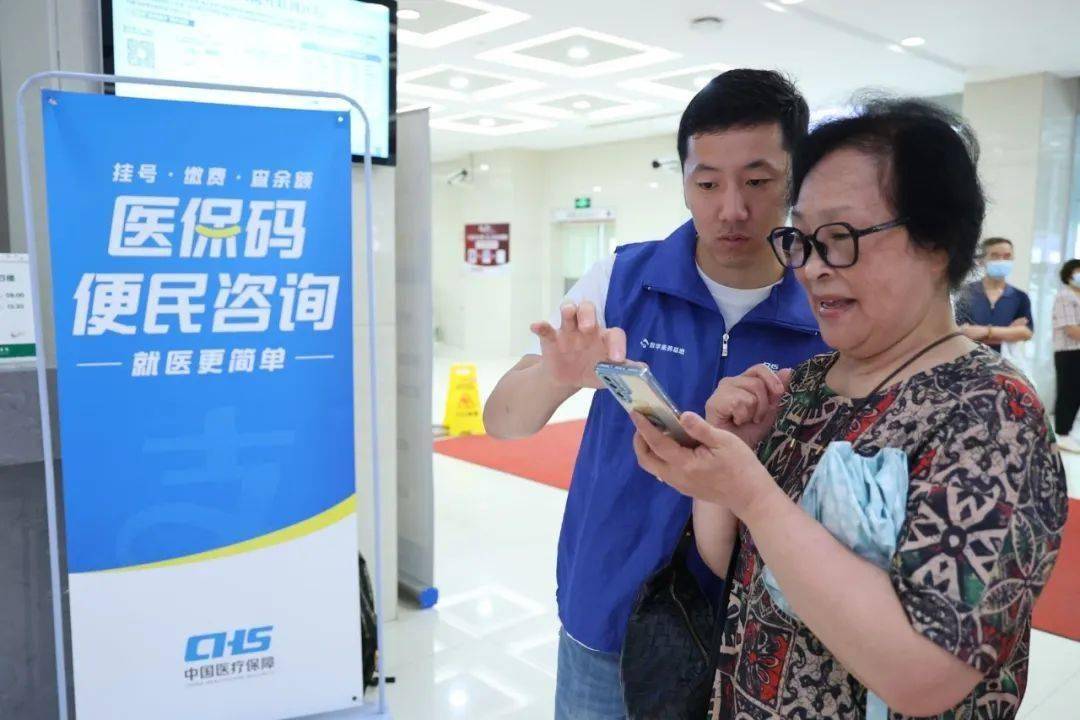 丹东24小时医保取现回收(医保提取24小时中介)