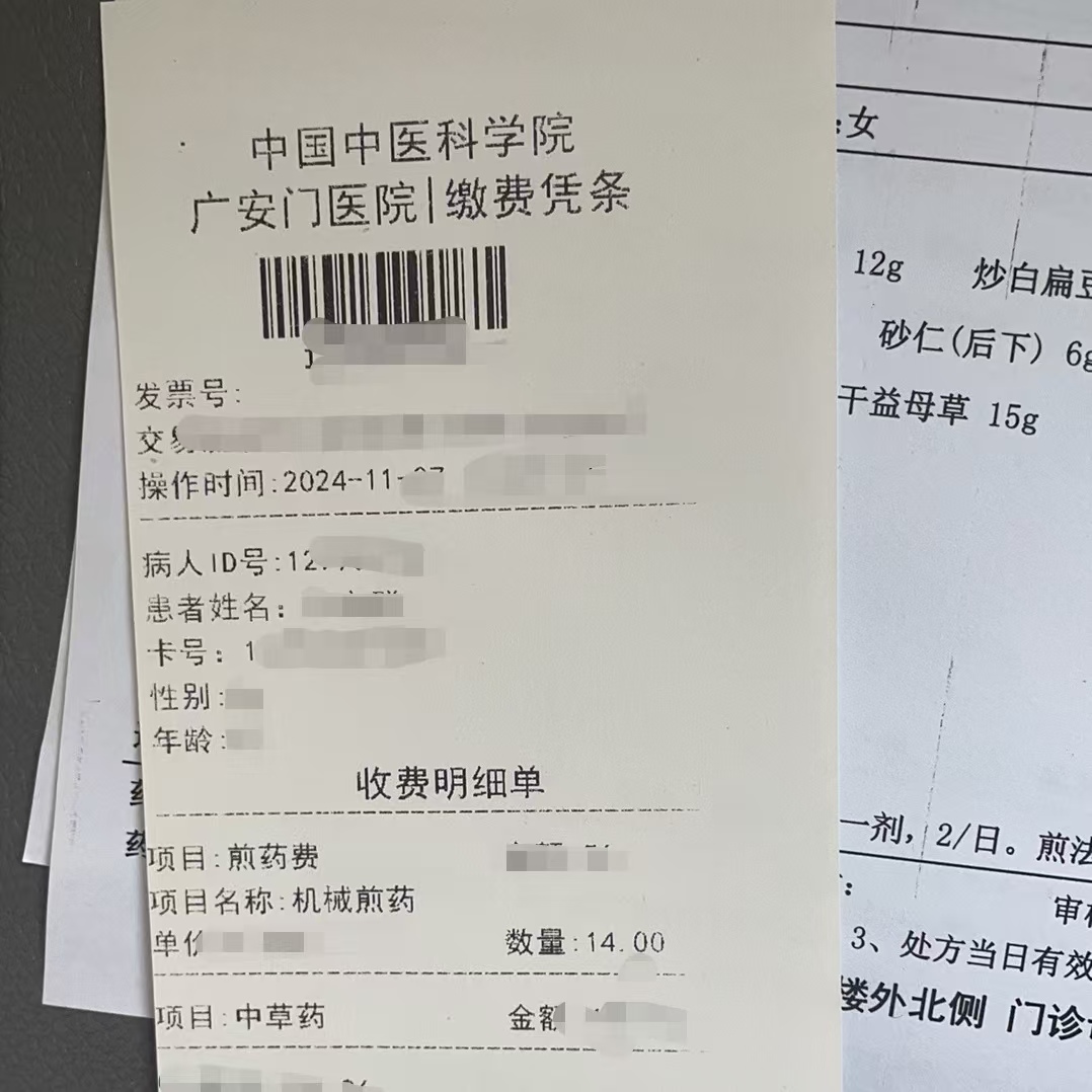 丹东同城医保取现(大同医保卡提现)