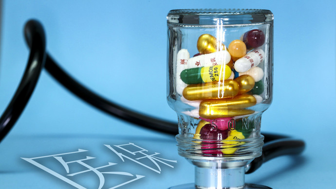 丹东医保换现金秒到账24小时(刷医保卡换现金是什么罪)